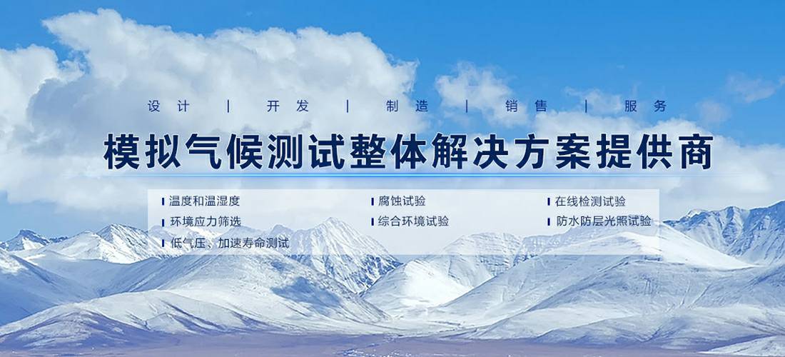 星空体育(中国)官方版网站登录入口-星空 SPORTS