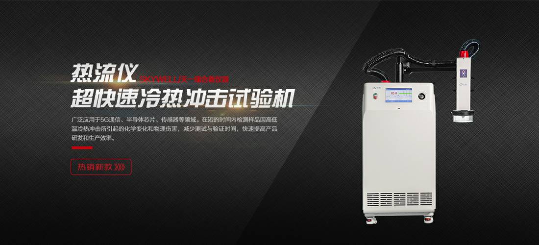 星空体育(中国)官方版网站登录入口-星空 SPORTS